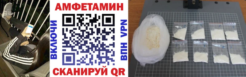 наркота  Тара  АМФЕТАМИН Premium 