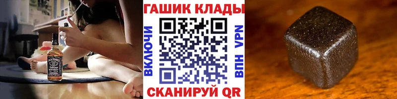 закладка  Тара  ГАШ убойный 