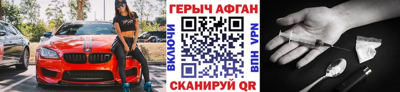 ГЕРОИН белый  нарко площадка формула  Тара 