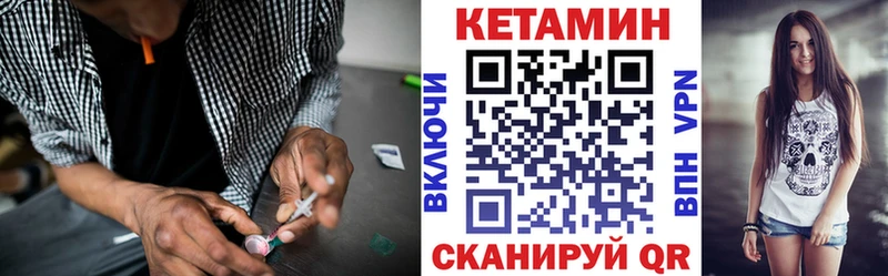 закладка  Тара  Кетамин ketamine 