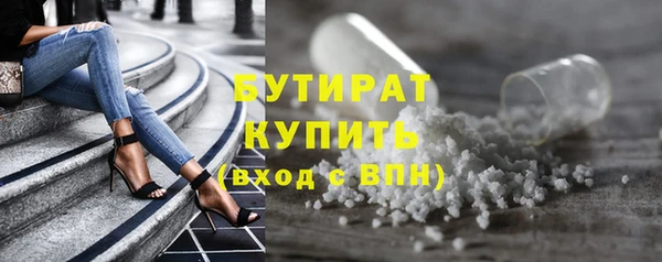 бутик Волоколамск