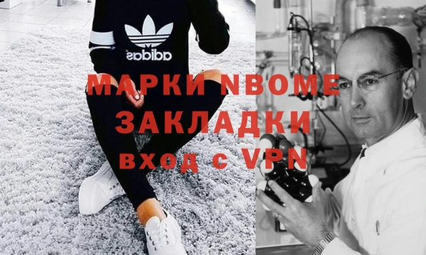 бутик Волоколамск