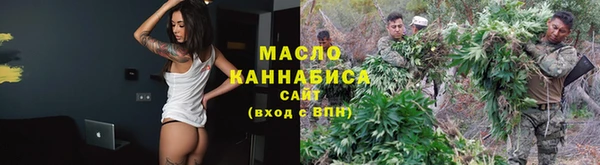 бутик Волоколамск