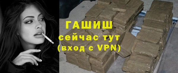 бутик Волоколамск