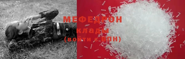прущий лед Волосово