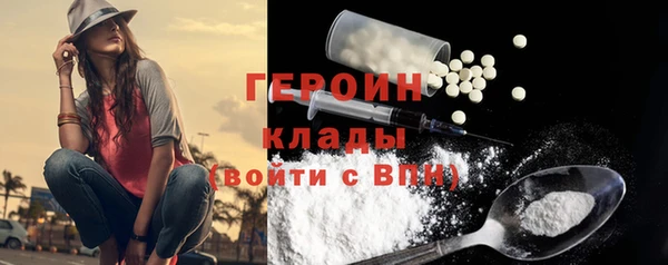 бутик Волоколамск