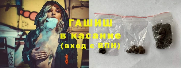 гашик Володарск