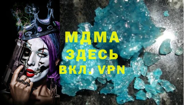 гашик Володарск