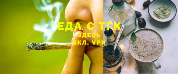 прущий лед Волосово