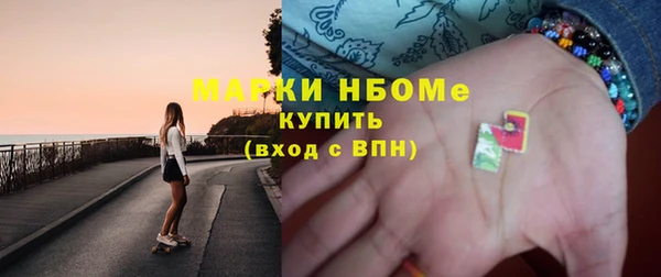 гашик Володарск