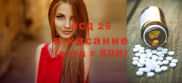 прущий лед Волосово
