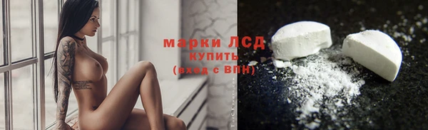 бутик Волоколамск