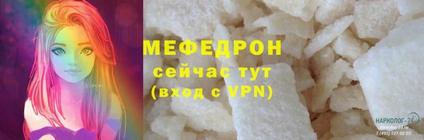 гашик Володарск