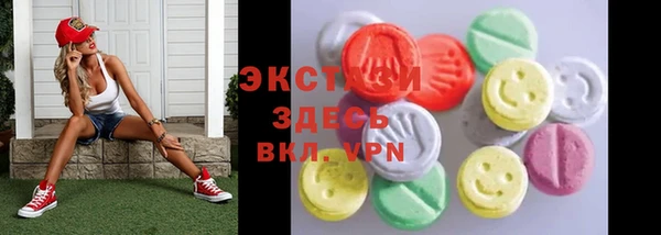 бутик Волоколамск