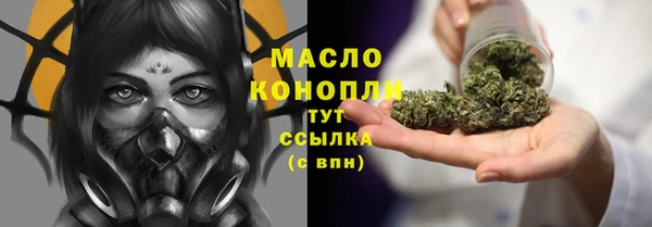 гашик Володарск