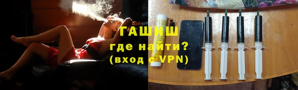 гашик Володарск