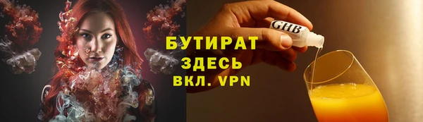 прущий лед Волосово