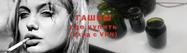 гашик Володарск