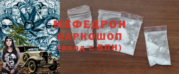 бутик Волоколамск