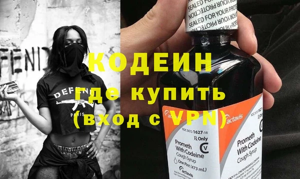гашик Володарск