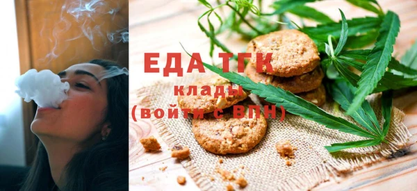 прущий лед Волосово
