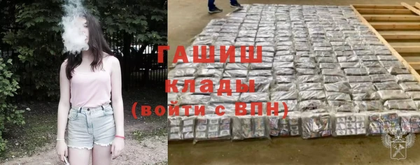 бутик Волоколамск