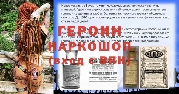 гашик Володарск