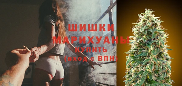 бутик Волоколамск