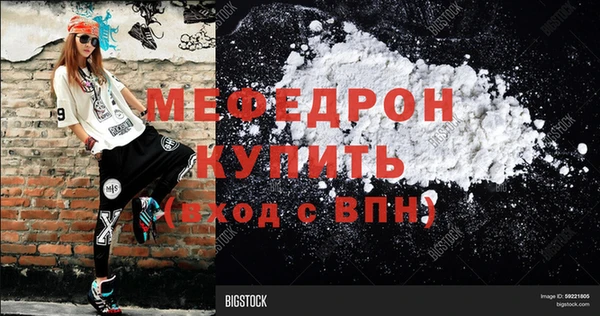 гашик Володарск