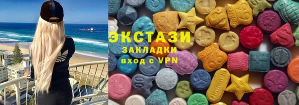 бутик Волоколамск