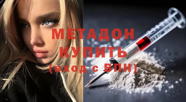 бутик Волоколамск