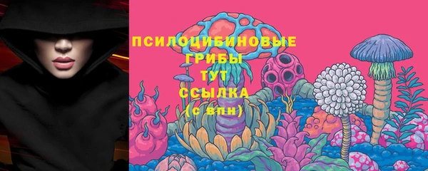 бутик Волоколамск