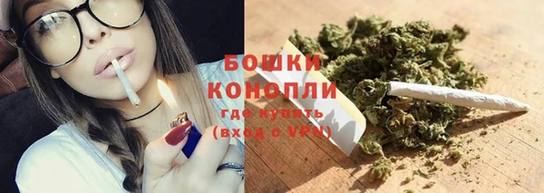 бутик Волоколамск