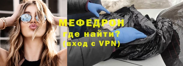 бутик Волоколамск