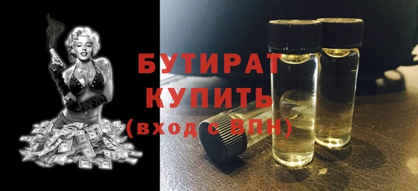 гашик Володарск