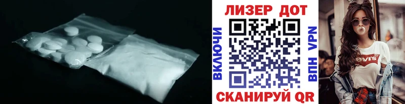 LSD-25 экстази ecstasy  Тара 