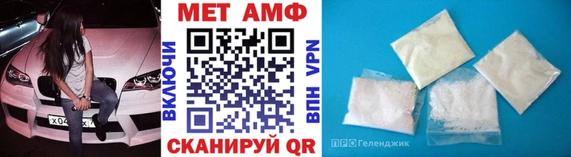 Первитин пудра  наркошоп  Тара 