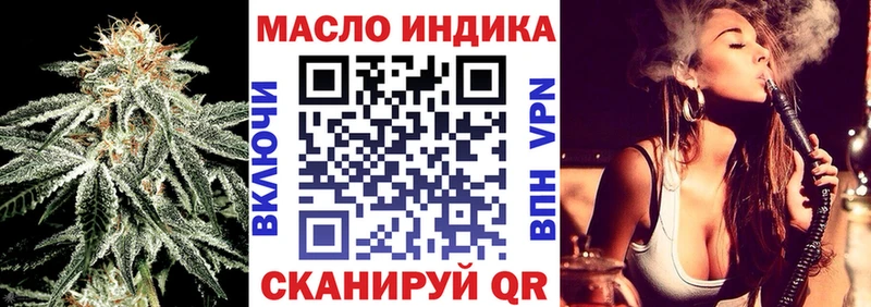 купить закладку  Тара  ТГК вейп с тгк 